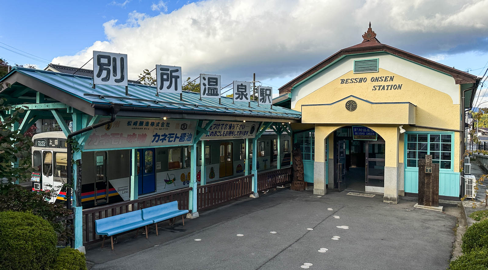 Bessho Onsen Station